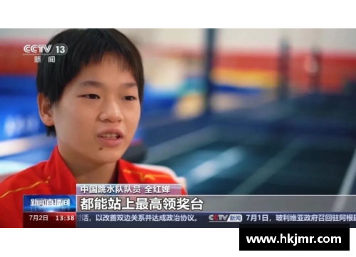 探寻小鹿体育明星的身份及其辉煌成就揭秘