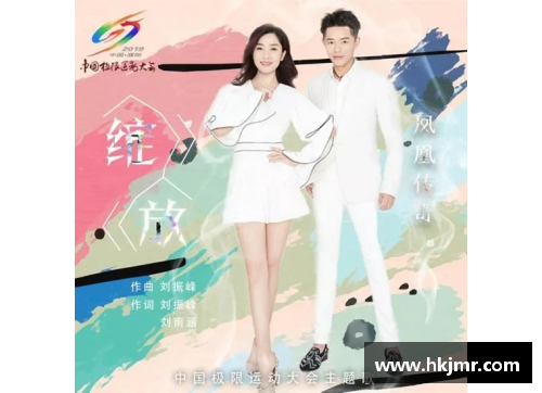 张娜：突破极限的体育奇迹，燃烧激情书写传奇人生